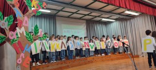 Γιορτή των Γραμμάτων