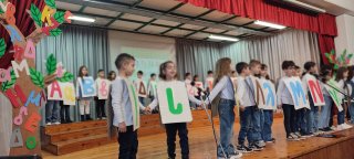 Γιορτή των Γραμμάτων