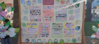 Ημέρα Σπάνιων Γενετικών Παθήσεων