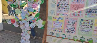 Ημέρα Σπάνιων Γενετικών Παθήσεων