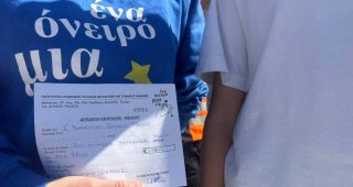 26η Διαδρομή Αγάπης