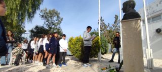 Εκδήλωση Μνήμης Παλληκαρίδη