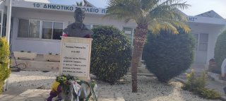 Εκδήλωση Μνήμης Παλληκαρίδη