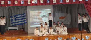 Εκδήλωση Μνήμης Παλληκαρίδη