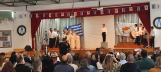 Εκδήλωση Μνήμης Παλληκαρίδη