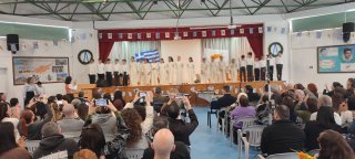 Εκδήλωση Μνήμης Παλληκαρίδη