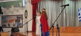 25η Μαρτίου 1821