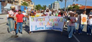 Ανθεστήρια