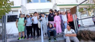 Εκπαιδευτική εκδρομή Στ' ΚΠΕ Παναγιάς 